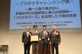 DNPが開発した「メタバース空間を利用したラーニングシステム」が「プラチナチャレンジング賞」を受賞
