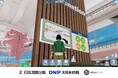 大日本印刷・日本加除出版・Hexabase 「メタバース役所」で“AI相談サービス”の実証を開始