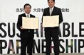 大日本印刷と北海道当別町 脱炭素社会の実現と地域振興の包括連携協定を締結
