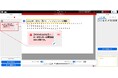 DNP AI審査サービスに生成AIによるファクトチェック機能を追加
