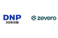 大日本印刷とZevero 企業のScope3のGHG排出量削減を支援するサービスで協業