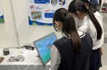 瀬戸内4県の海洋プラスチックごみ状況を鑑賞システム「みどころキューブ」で体験的に学習
