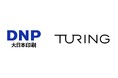 大日本印刷とチューリング　完全自動運転の領域で資本業務提携