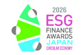 第7回「ESGファイナンス・アワード・ジャパン」で初めて「金融部門 テーマ別賞（サーキュラーエコノミー賞）」を受賞