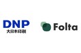 生成AIの“安全な業務利用”を支えるFoltaと資本業務提携