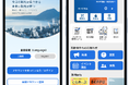 （株）コアモバイル の地域通貨プラットフォーム「エコプラ」が（株）電通総研の都市OS基盤「CIVILIOS スーパーアプリ」に採用されました