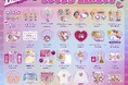 「マツケンサンバ×ハローキティ」夢の大人気コラボグッズ、ついにネット販売スタート!!