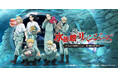 TVアニメ『東京リベンジャーズ』の世界観が楽しめる謎解きイベント「水族館リベンジャーズ」が10/17から開催!