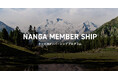 【NANGA】MEMBER SHIP始動!