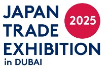 2025年2月10日12日ドバイワールドトレードセンター