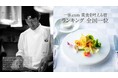 【オリエンタルヒルズ沖縄】一休.com「美食を叶える宿」全国１位獲得のお知らせ