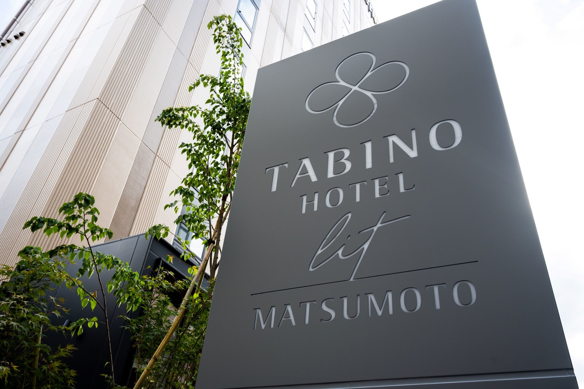 【たびのホテルlit松本】お客様にちょっと嬉しいプレゼント「TABINOハッピー泡～！」「litだし茶漬け」２つのイベントをスタート