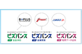JTBビジネストラベルソリューションズ 出張管理・経費精算システムを「ビズバンス」としてリブランディング