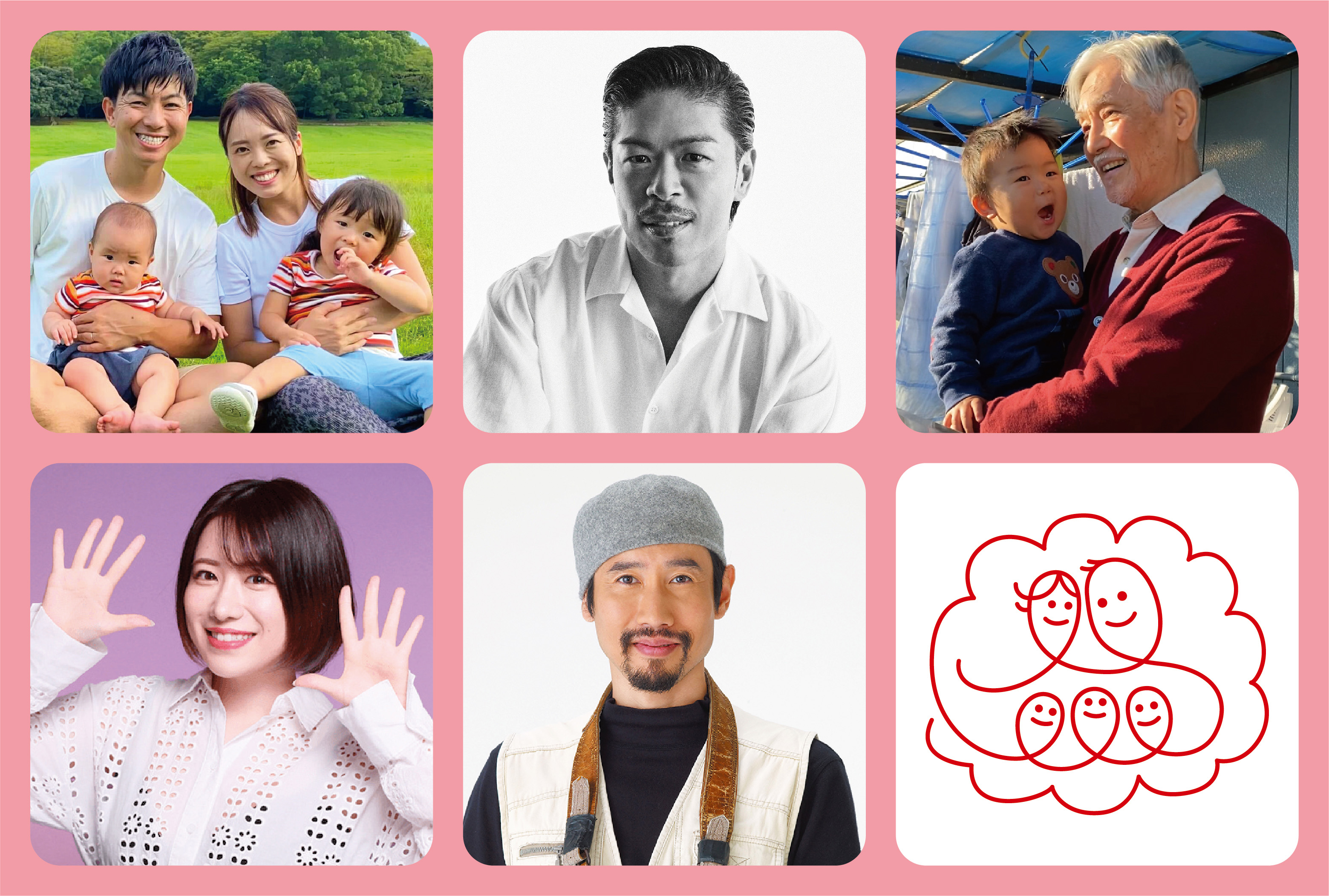 家族で一緒に楽しめる期間限定特別動画公開 家族の日オンラインフォーラム22 家族の絆を深めよう 内閣府のプレスリリース