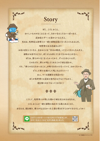 謎ゲーム