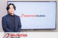 株式会社イノベーションホールディングスの Google Workspace with Gemini 導入事例を掲載いたしました
