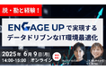 AppSheet サポートプランを全面リニューアル ― 企業の DX 推進をさらに強力に支援 ―