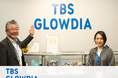 TBS グロウディア の Google Workspace 新入社員研修事例を掲載いたしました