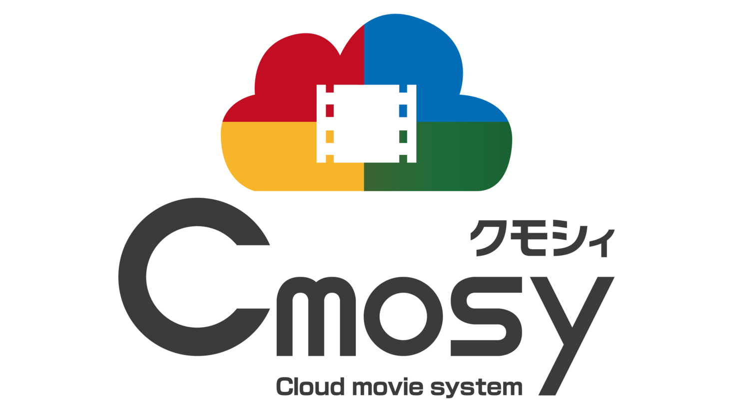 吉積情報 Tbsテレビ様と共同開発したファイル共有サービス Cmosy で Google Workspace の共有ドライブの運用サポート機能をリリース 吉積情報株式会社のプレスリリース