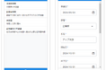 AppSheet サンプルアプリを無料配布!AppSheet カタログページをリリース