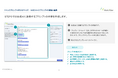 法人向け生成AIツール「WorkAIzer」プロンプトを自在にカスタマイズできる新機能「カスタムクイックプロンプト」をリリース
