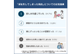 専業主婦の浮気率は18%!浮気に走る理由はやはり寂しいから?家庭を揺るがす専業主婦のリアルな浮気事情とは