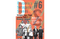 〈Discovery Setagaya Sounds〉#6　Setagaya Super Band featuring 吉田兄弟　“Groove Grove！”
