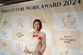 ワカルクが「Tokyo Future Work Award」にて奨励賞を受賞いたしました