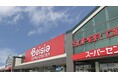 ベイシア市原八幡店 リニューアルオープン お買い物しやすさを向上&店内にベイシア電器がオープン