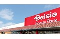 ベイシア伊勢崎BP店 リニューアルオープンお買い物しやすい売場に刷新&営業時間を21時までに変更