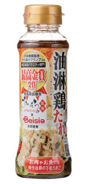 からあげグランプリ 7年連続最高金賞 金賞受賞の うみんちゅ と共同開発 本格派 油淋鶏たれ 新発売 お店の味がご家庭で楽しめる 株式会社 ベイシアのプレスリリース