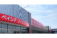 Beisia Foods Park 日立店 リニューアルオープン　選ぶのが楽しい充実の品揃え＆食のテーマパークを体現