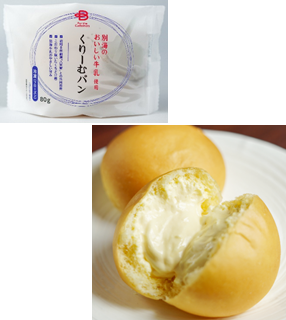 ベイシアと くりーむパンの八天堂 が初コラボ 大人気の牛乳を使用したカスタードクリームを共同開発 Cnet Japan