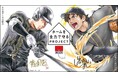 青山剛昌先生と満田拓也先生の描き下ろしイラストがもらえる「ホーム守備力テスト」を開催