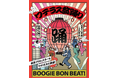 ワテラス盆踊り　-BOOGIE BON BEAT-　開催
