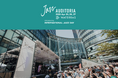 親子で楽しむ無料ジャズ・イベント『JAZZ AUDITORIA 2025 in WATERRAS』今年も野外開催!