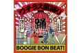 ワテラス盆踊り　-BOOGIE BON BEAT-初開催！