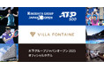 木下グループジャパンオープン2025 ゴールドスポンサー契約締結