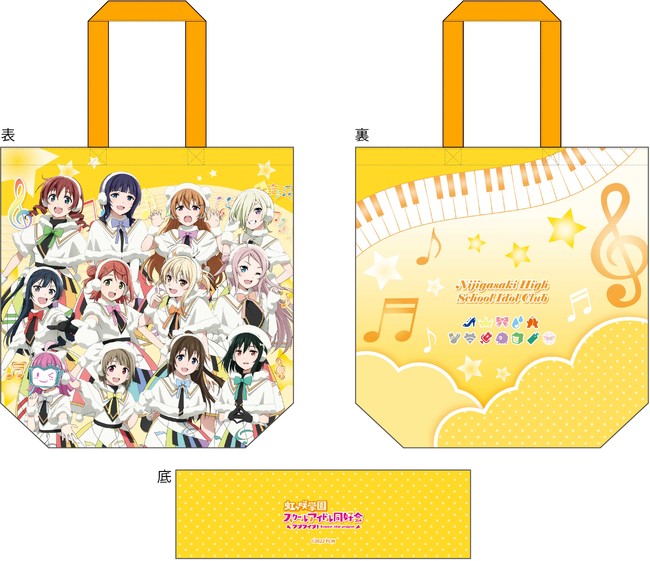 フルカラートートバッグ Colorful Dreams! Colorful Smiles! ver フルカラートートバッグ Colorful Dreams! Colorful Smiles! ver