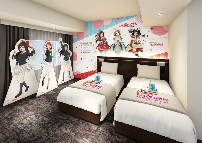 A・ZU・NA ルーム