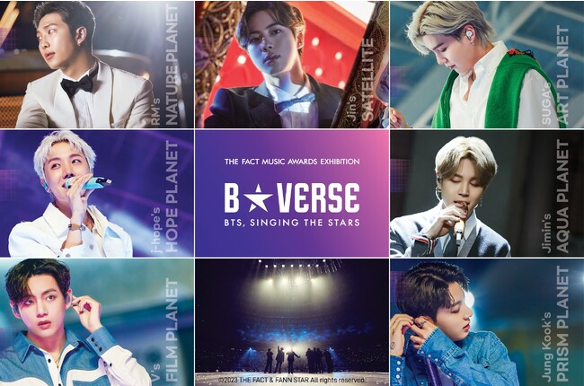 「B★VERSE」(C)2023 THE FACT &FANN STAR All rights reserved.