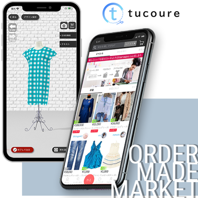 縫製職人大募集 登録無料 先行100名限定 夏期にtucoure ツクール アプリをリリース Tukuru株式会社のプレスリリース