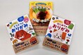 高橋書店発行　子どもの「できた！」を育む本が「第20回キッズデザイン賞」を受賞