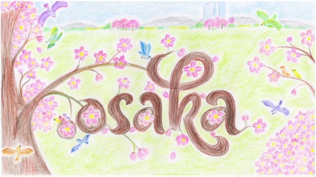例２「.osaka」ロゴデザイン