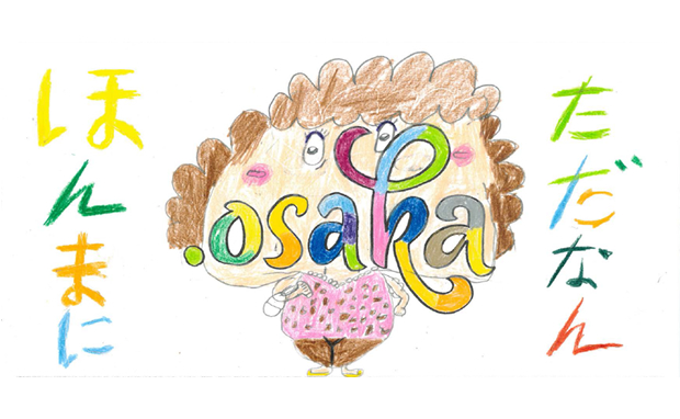 【入選】作品名「名物！大阪のオバチャン」 有永 昴平さん 大東市立泉小学校　5年生