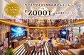 インターリンク、30周年を記念してサブスク型オタク専用高級老人ホーム「ZOOOT」を秋葉原にオープン!会員なら入居金8,000万円無料