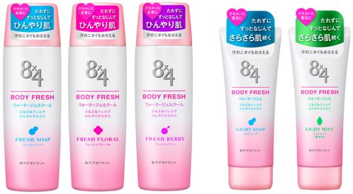 汗をかいた肌にさっと使えるデオドラント ８ｘ４body Fresh 新発売 ニベア花王株式会社のプレスリリース