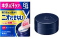 朝1回塗って夜までニオわせない本気の汗ケア パフで塗り込む制汗パテ『８ｘ４ＭＥＮ デオドラントパテ』新発売