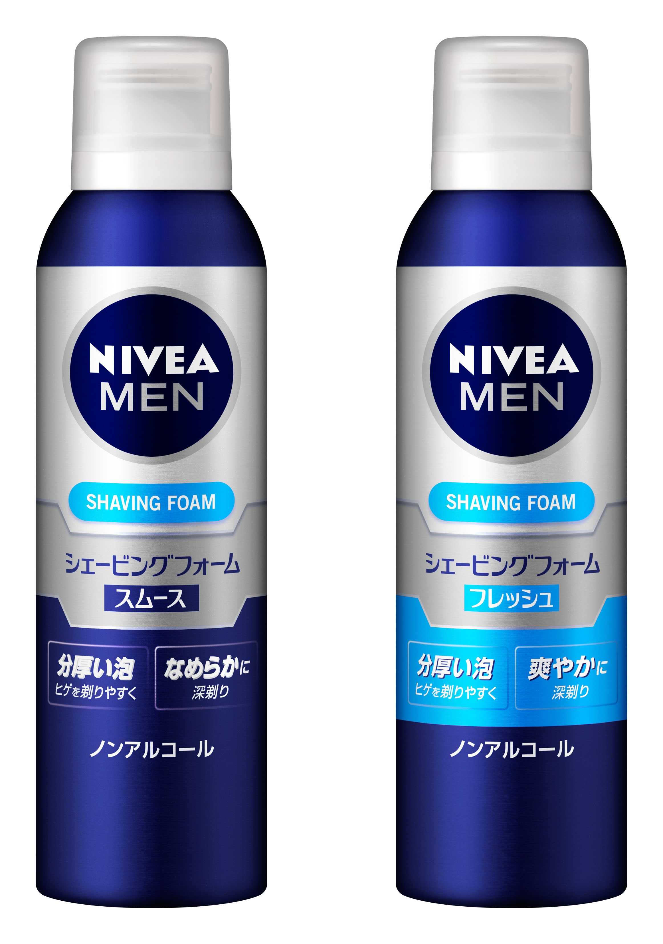 分厚い泡で ヒゲをやわらかくして 剃りやすくする ニベアメン シェービングフォーム 新発売 ニベア花王株式会社のプレスリリース