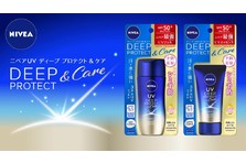 ニベアから８つ目のカテゴリー 1 メイク落としでの新提案 瞬感するん落ち ニベア クレンジング オイル ビューティースキン 誕生 ニベア 花王株式会社のプレスリリース